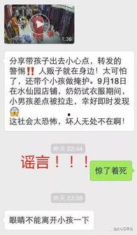 汕头本地爆料最新事件视频